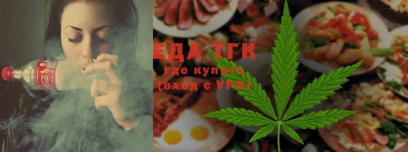 kraken маркетплейс  Кизляр  Печенье с ТГК марихуана 