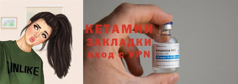 магазин    гидра как войти  КЕТАМИН ketamine  Кизляр 