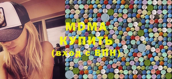 MDMA Богородицк