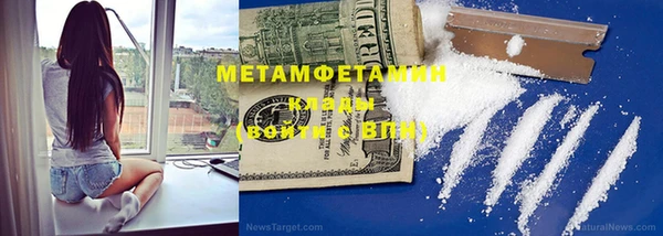 MDMA Богородицк