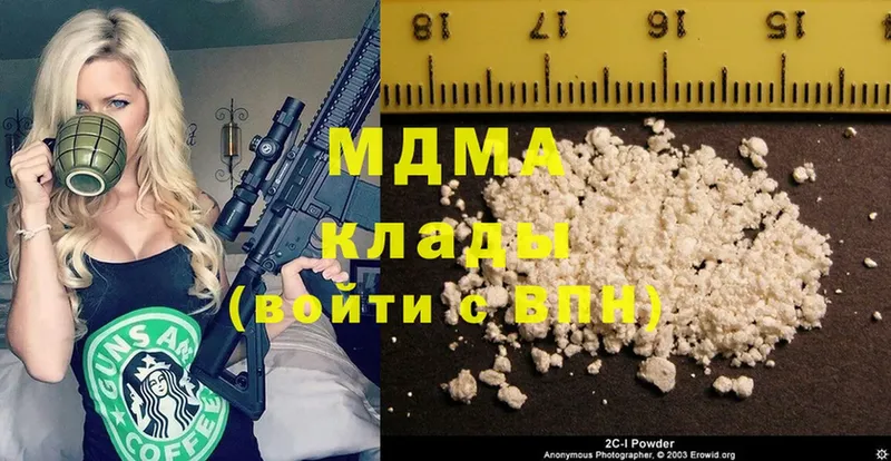 ссылка на мегу как зайти  Кизляр  MDMA молли  где можно купить наркотик 